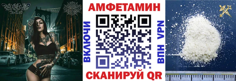 АМФЕТАМИН Розовый кракен ТОР Челябинск наркошоп