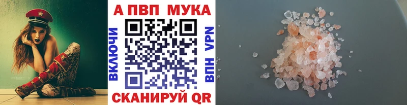 APVP VHQ  цены наркотик  Челябинск 