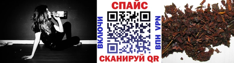 Бутират Butirat  сайты даркнета как зайти  Челябинск  купить  