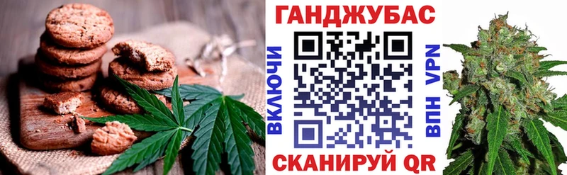 это Telegram  Челябинск  Canna-Cookies конопля 