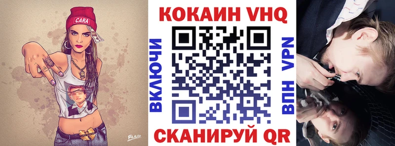 кракен ссылки  Челябинск  КОКАИН Fish Scale 