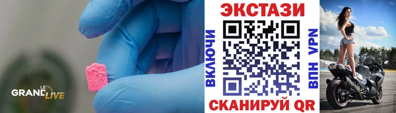 Ecstasy mix цена это Telegram Челябинск