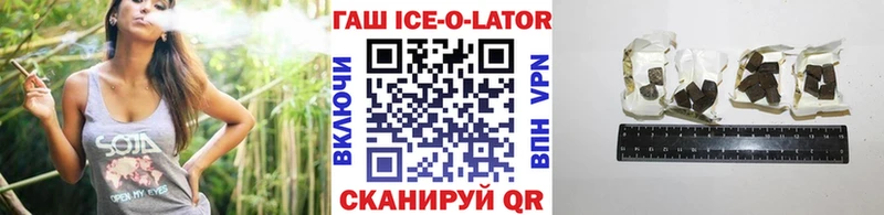 ГАШИШ индика сатива  где можно купить   площадка клад  Челябинск 