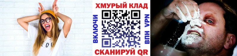 ГЕРОИН VHQ  OMG tor  Челябинск 