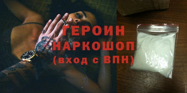 кокаин Бронницы