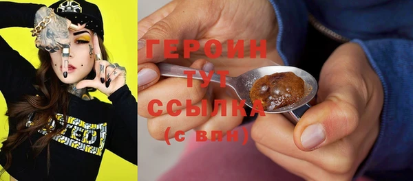 гашишное масло Бородино