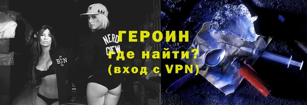 гашишное масло Бородино