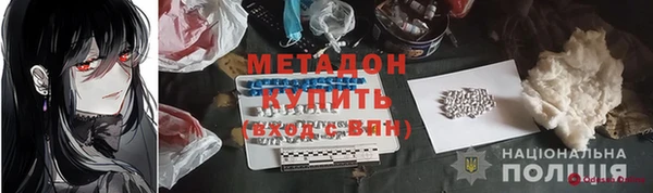 гашишное масло Бородино