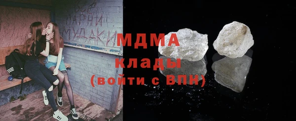 гашишное масло Бородино