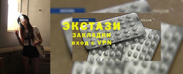 первитин Михайловск