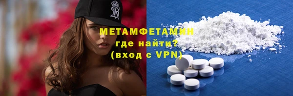 герыч Бугульма