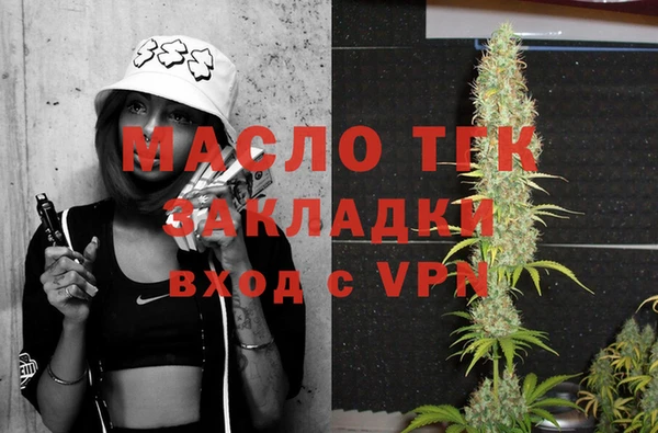 кокаин Бронницы