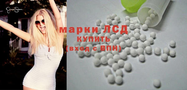 кокаин Бронницы