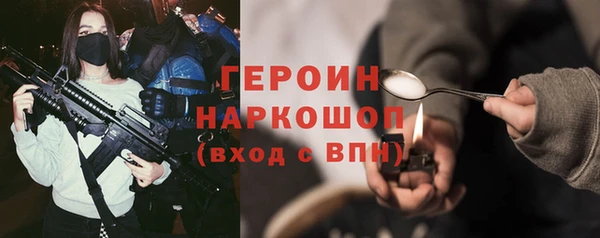 гашишное масло Бородино