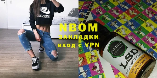 кокаин Бронницы