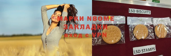 герыч Бугульма