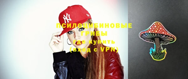 кокаин Бронницы