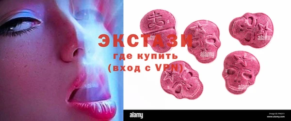 кокаин Бронницы