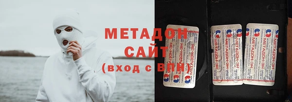 герыч Бугульма