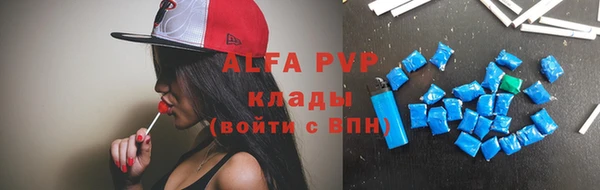 кокаин Бронницы