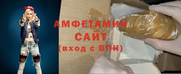 кокаин Бронницы