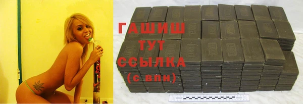 гашишное масло Бородино