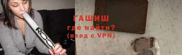 герыч Бугульма