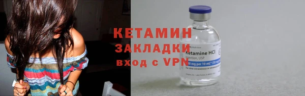 гашишное масло Бородино