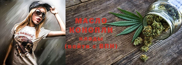 гашишное масло Бородино