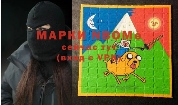 гашишное масло Бородино