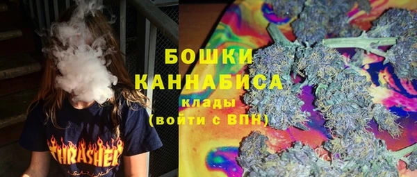 герыч Бугульма