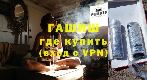 кокаин Бронницы