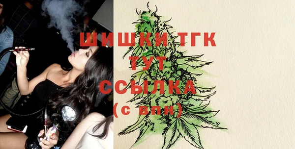 кокаин Бронницы