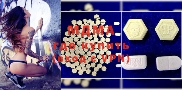 гашишное масло Бородино