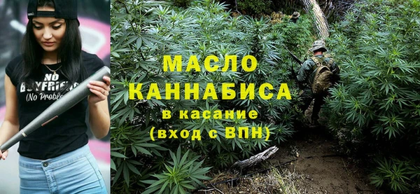 кокаин Бронницы