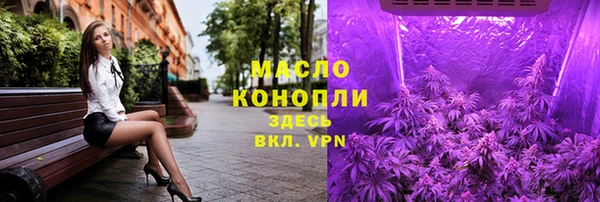 герыч Бугульма