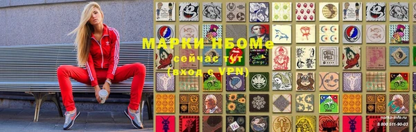 герыч Бугульма