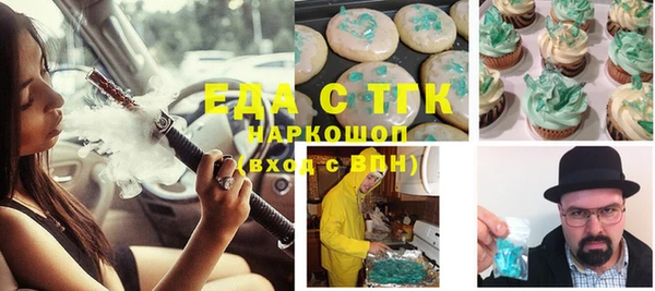 герыч Бугульма