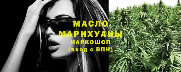 герыч Бугульма