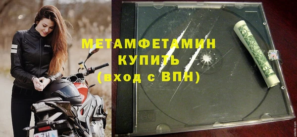 кокаин Бронницы