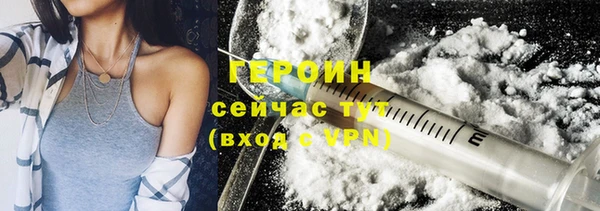 гашишное масло Бородино