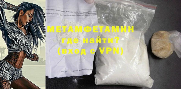 гашишное масло Бородино