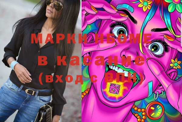 герыч Бугульма