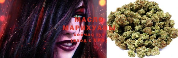 кокаин Бронницы