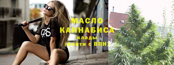 герыч Бугульма