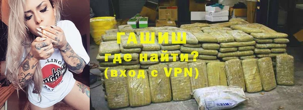 кокаин Бронницы
