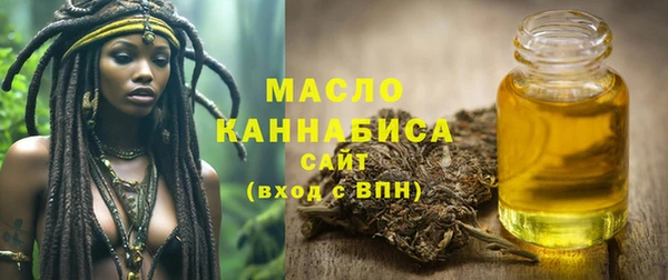 гашишное масло Бородино