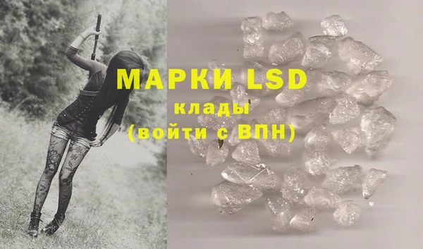 гашишное масло Бородино