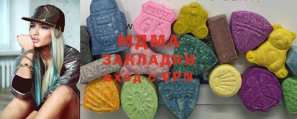 гашишное масло Бородино