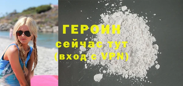 герыч Бугульма